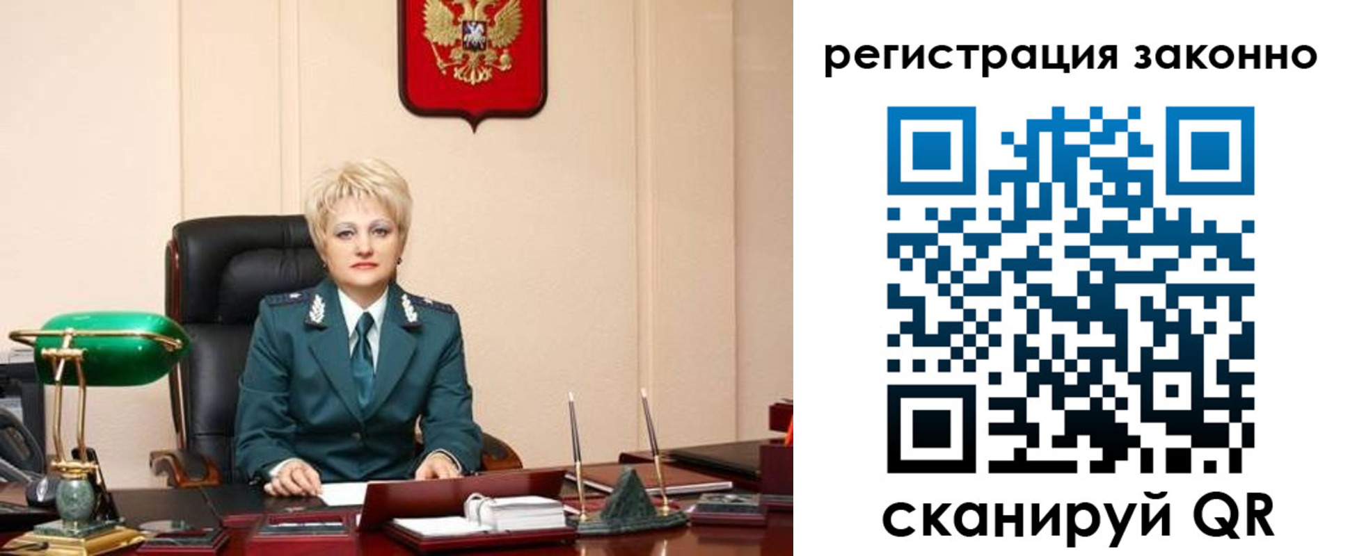 временная регистрация в Кеми