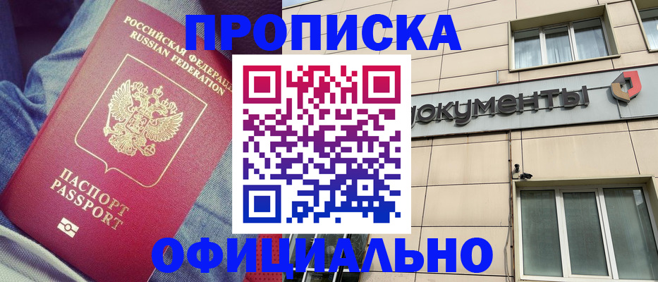 временная регистрация госуслуги в Кеми