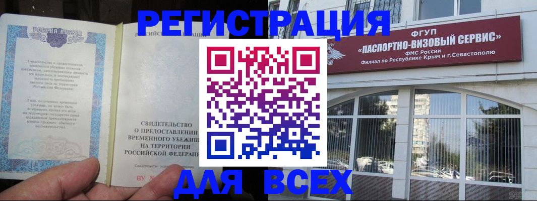 где прописаться в Кеми