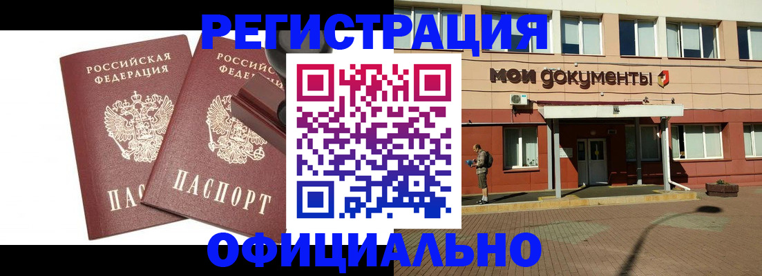 временная регистрация госуслуги в Кеми