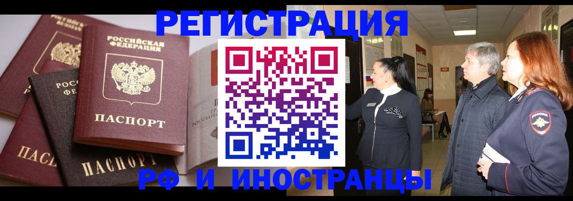 регистрация для дет. сада в Кеми